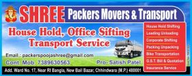 SHREE Packers Movers & Transport